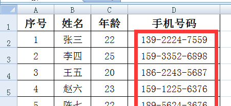 手机号码看性格表格
,手机号码能看一个人的婚姻吗图1