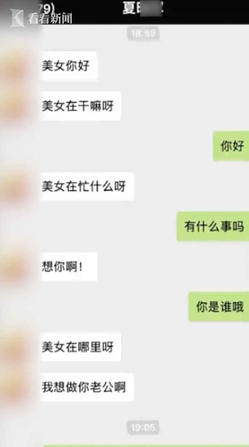 天蝎男突然对你开黄腔
,天蝎男总是欺负一个女生代表什么图6