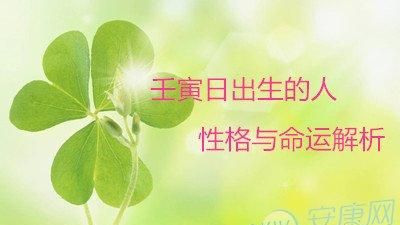 壬寅年有婚姻信息的日柱
,甲戌日柱遇壬寅年图1