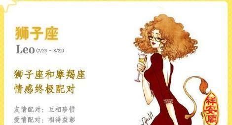 摩羯女驾驭不了狮子男
,摩羯女怎么和狮子男相处图1