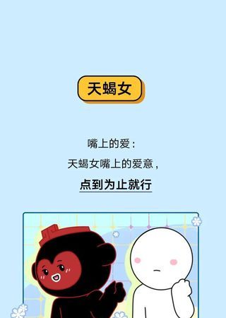 水瓶座女厉害还是天蝎女厉害
,天蝎女和水瓶女图3