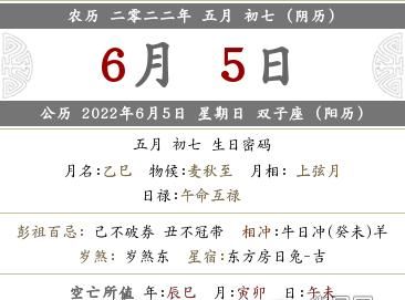 农历五月初七是什么命
,农历三月初七出生的男孩命运如何图2