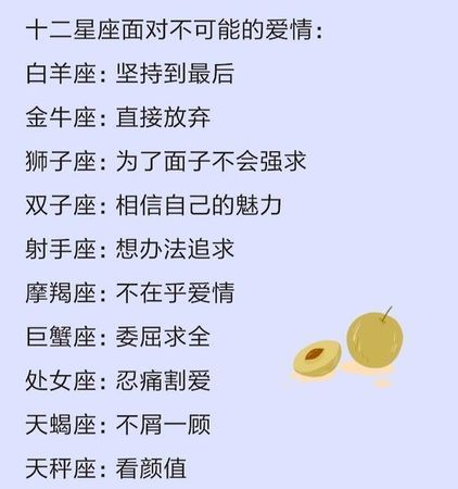 最怕失去女友星座男
,摩羯男没安全感的表现摩羯男害怕失去一个人的表现图1