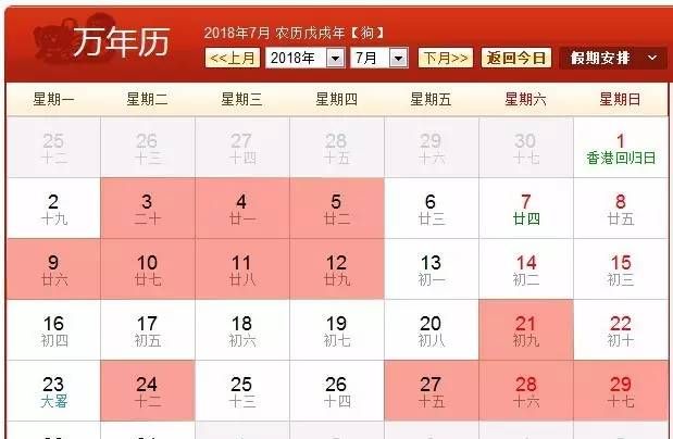 五月初七干什么好
,2015年农历9月初6出生的羊宝宝图1