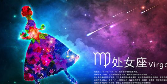 对宫星座相爱相杀组合
,情根深种百科图1