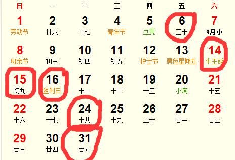 8月24日是什么命
,8月24日出生的人命运图3