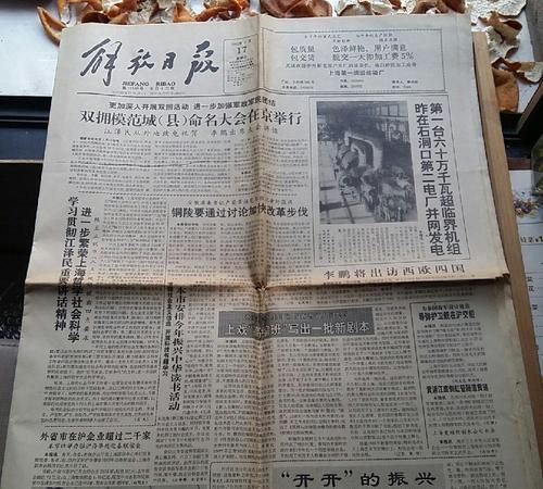 3月7日
,1979日出生的是什么命图1