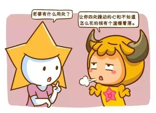 金牛女能驾驭摩羯男
,金牛女能吃定摩羯男吗图1