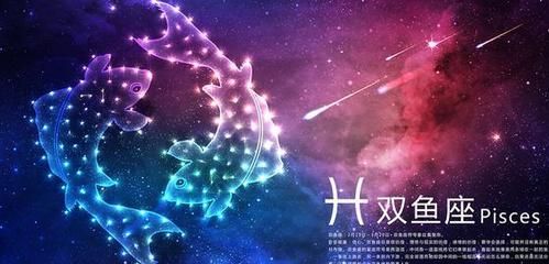 注定跟双鱼座是夫妻的星座
,双鱼座女和哪个星座最配做情侣图3