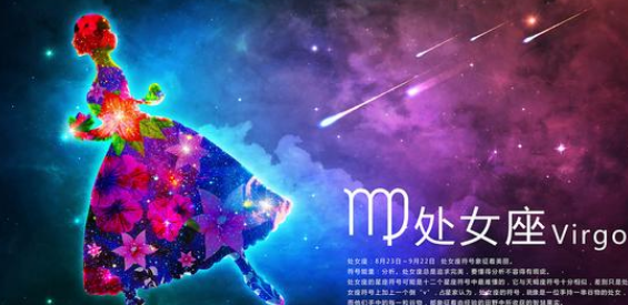 带出去有面子的星座女
,人缘极好的三大生肖图1