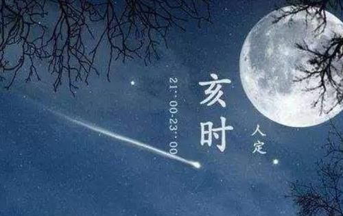 9月30日亥时出生命运
,属马9月份出生的命运怎么样图2