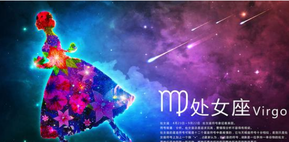 最深藏不露的高手星座女
,宝藏女孩什么意思图6