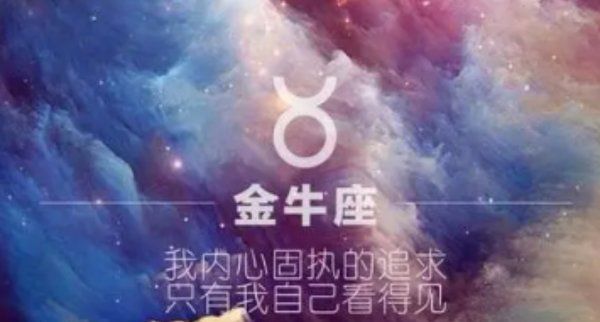 2星座各自眼中的其他星座
,有两个星座的星座图6