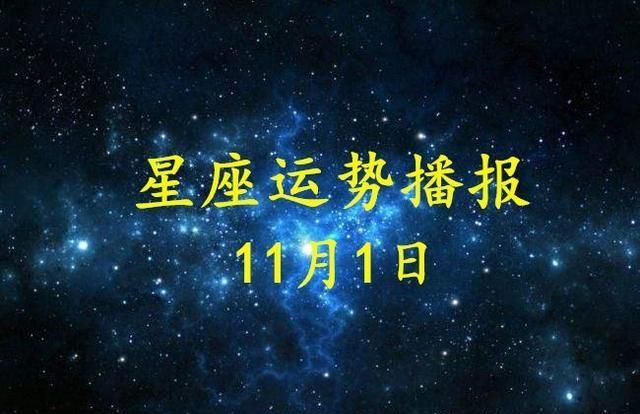 1986年11月20日11点月亮星座
,月20号0点9分的天蝎座的上升星座是什么图2