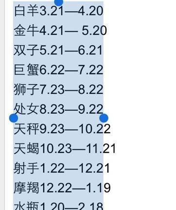 2月26日是什么星座
,阳历2月26日是什么星座图3