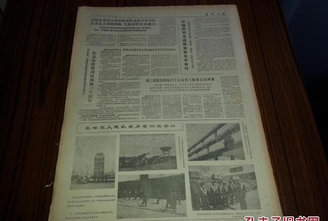 1975年5月初4
,75年农历5月初4是什么星座图1