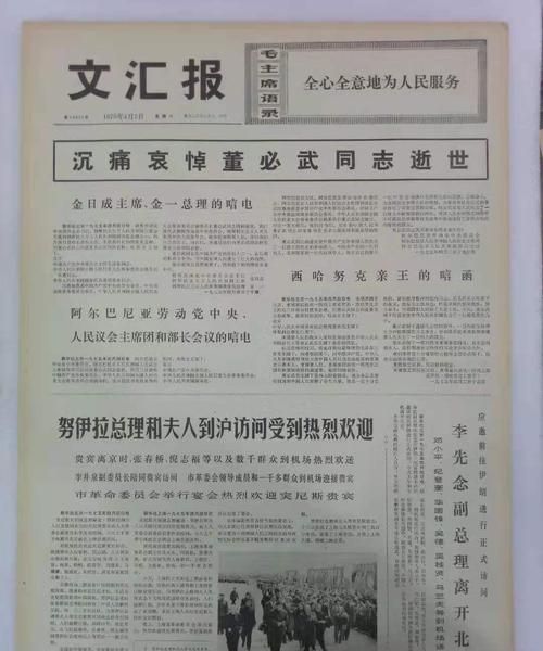 1975年5月初4
,75年农历5月初4是什么星座图2