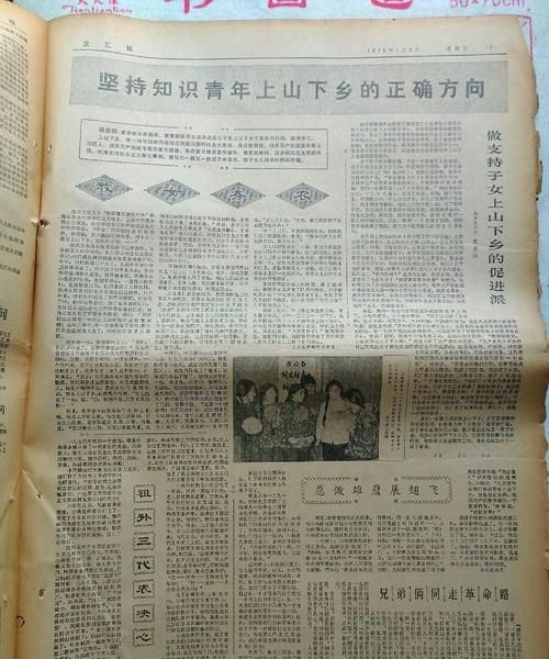 1975年5月初4
,75年农历5月初4是什么星座图3