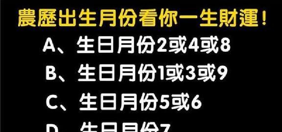 3月28日出生的人命运
,农历3月28日出生的女孩命运如何图2