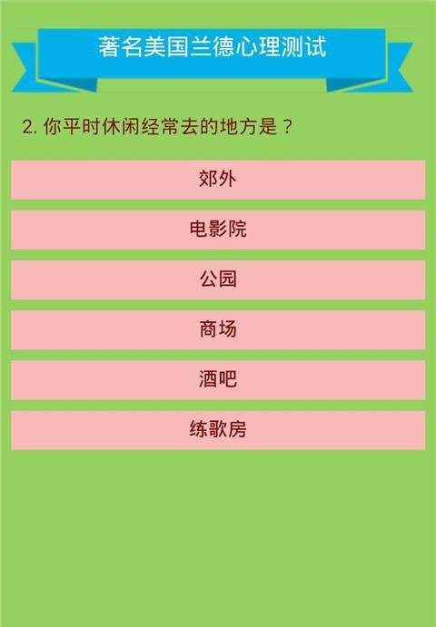 测试自己是还是0
,怎么测自己是同志1 和0呢图1