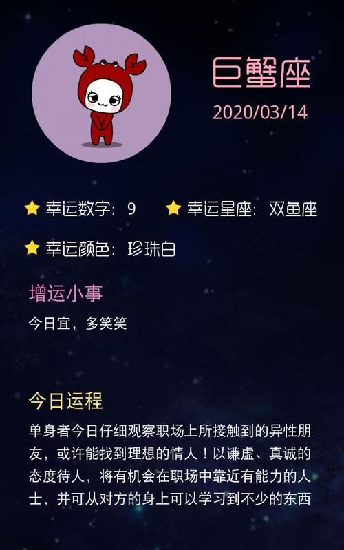 2月27日星座运势
,我是2月27日出生的是什么星座图1