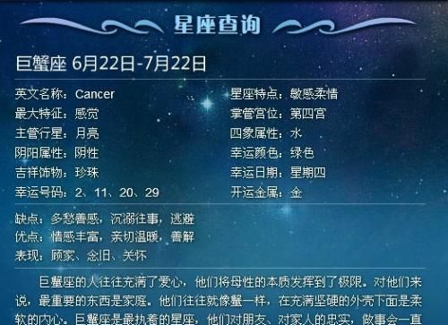 065月2是什么星座
,农历五月初九什么星座图3