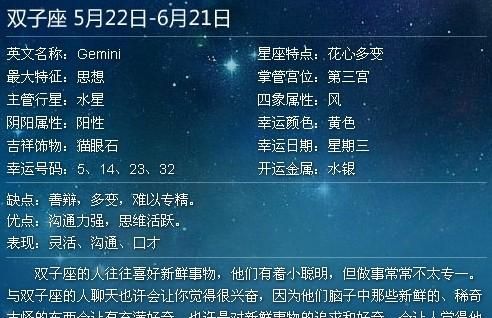 065月2是什么星座
,农历五月初九什么星座图4