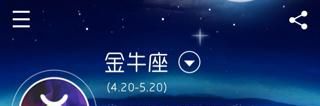 4月号是什么星座
,阴历12月19号属于什么星座图4