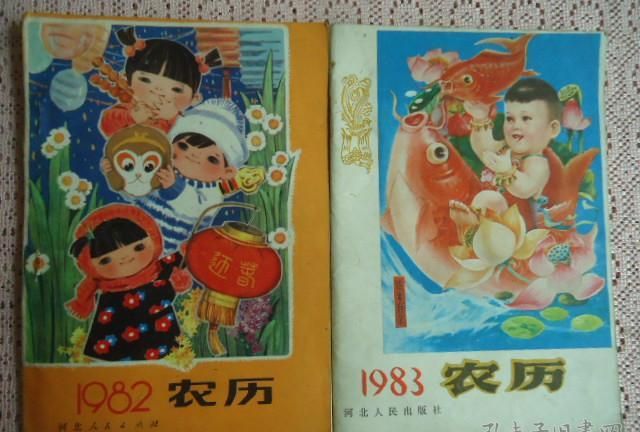 农历六月初八
,1979年闰六月初八是阳历的哪天图4