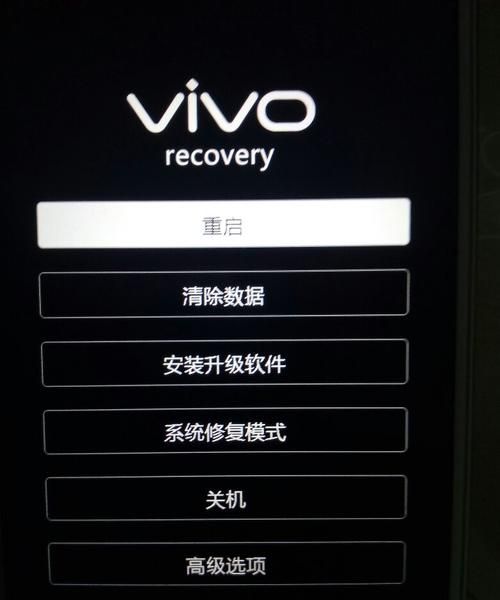 recovery模式还有密码怎么办
,recovery模式还有密码怎么办不知道锁屏密码图1