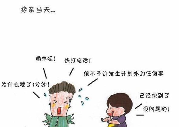 水瓶男甩不掉了
,怎么被水瓶座男生喜欢图3