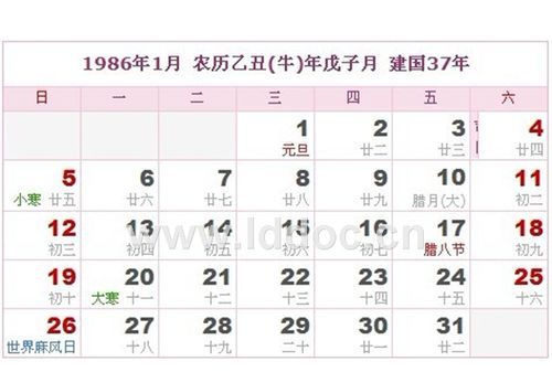 973属牛男3月23日农历
,农历5月出生的属牛的命运怎么样图3