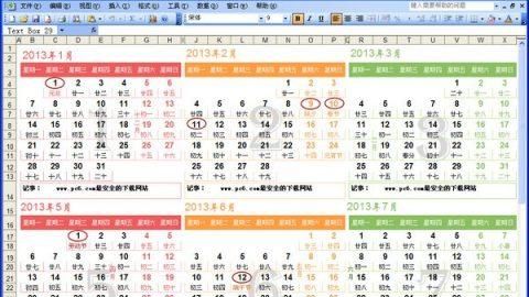 阴历9月8日是什么命
,算命免费 生辰八字图3