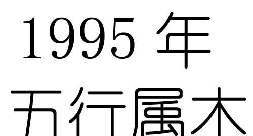 正月初八五行属什么
,2022正月属相是什么生肖图4