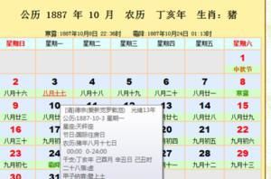 五月是什么星座
,我是75年5月25日出生是什么星座啊图2