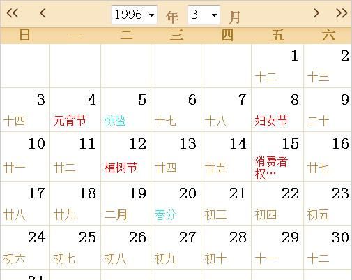 农历6月28日八字
,5月23日出生五行缺什么图2