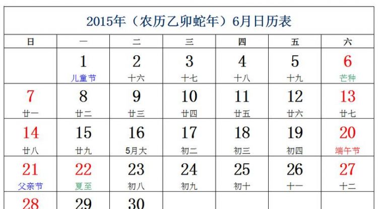 农历2月4阳历是多少
,阴历2月4日阳历是多少号图2