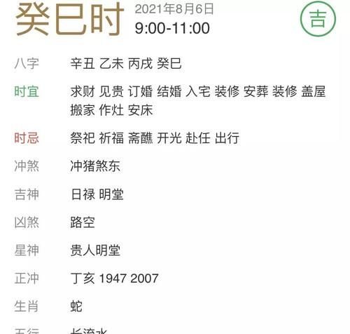 00年7月26号是什么星座
,农历7月26号是什么星座图2