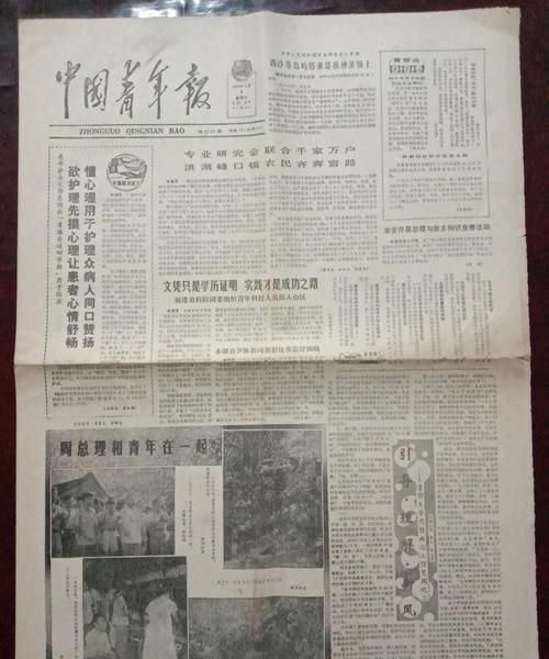 1986年10月8日出生是什么命
,0月8日卯时出生的人命运怎样图1