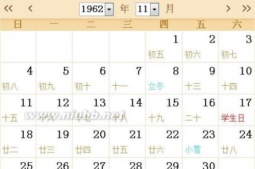 七月初一是什么星座
,阳历7月4号是什么星座图1