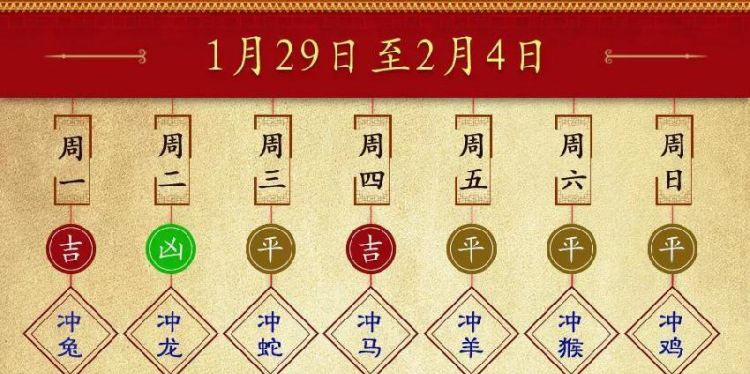 2月4日0点是什么命
,83年属什么生肖图4