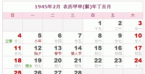 新历6月28日
,新历6月28日是什么星座图3