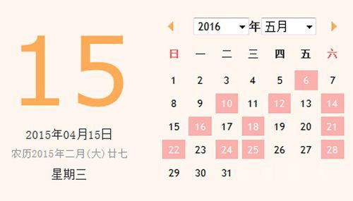 新历6月28日
,新历6月28日是什么星座图4