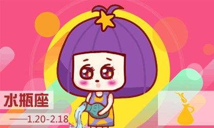 水瓶女最狠的报复
,12星座报复手段最狠的星座图4