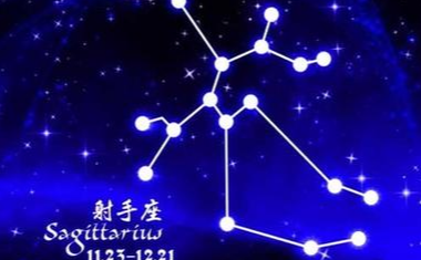 在线占星术算命
,占星术应该怎么看占星盘图5