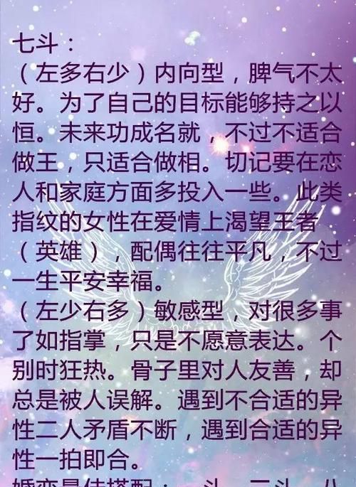 电话号看性格命运
,手机号码与人的运气有关系吗图2