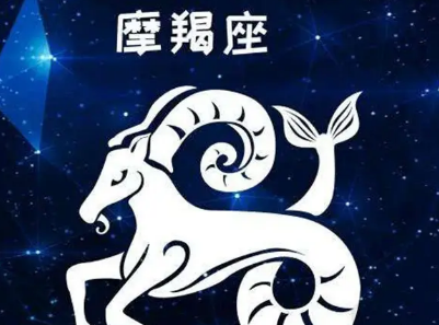 沉稳有大出息的星座
,十二星座中谁是老大?图1