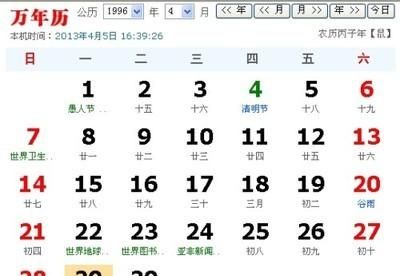 7月24日是什么星座
,农历7月24生日是什么星座图2