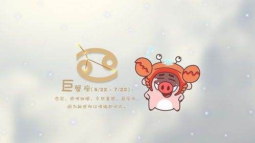 愿意养老婆的星座男
,婚后会富养老婆的星座男图3