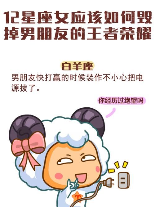 处座男能毁掉哪个星座女
,处女座的男生能搞定哪些星座的女生?图4